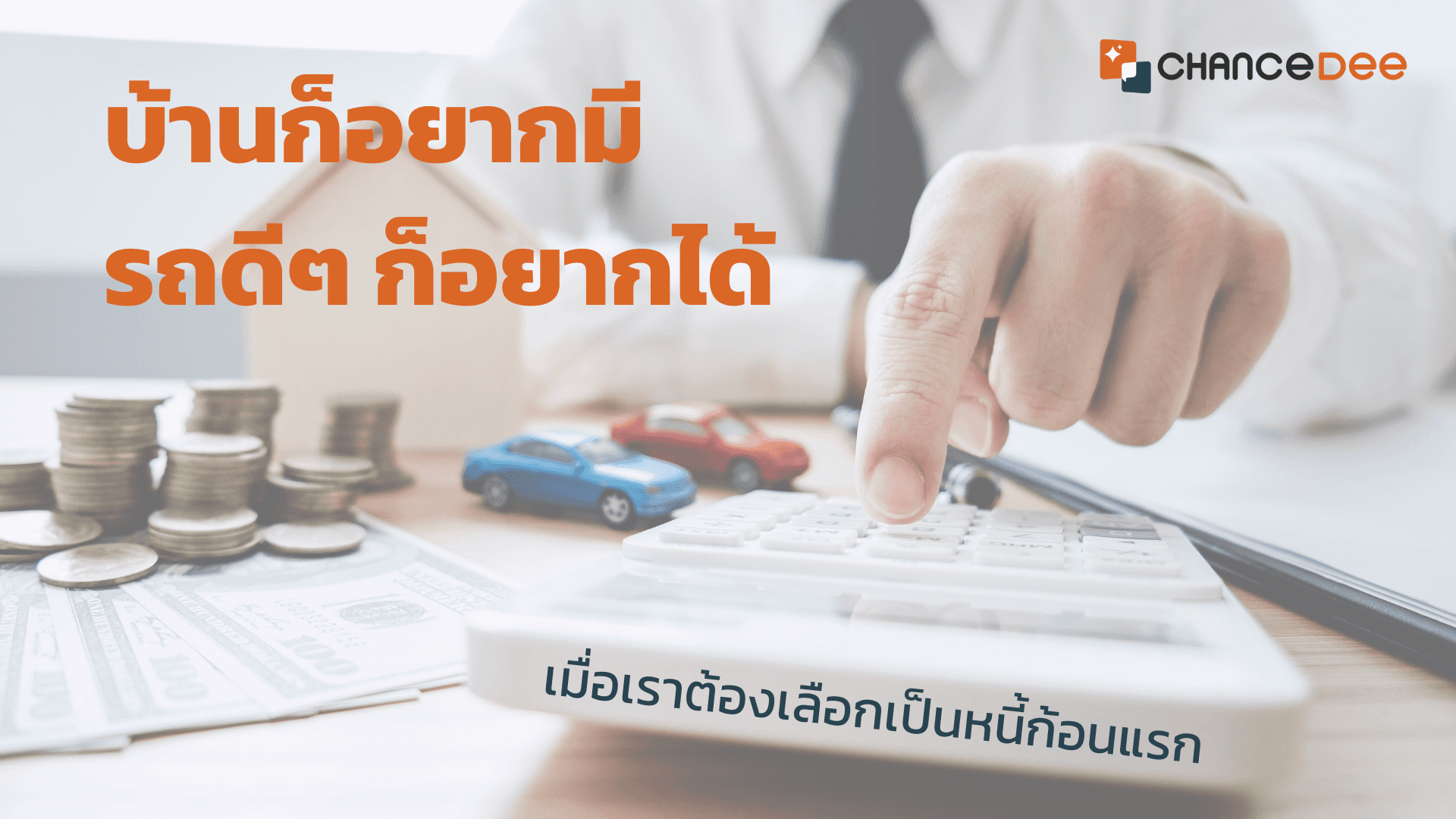 ทดสอบการแสดงผลการเขียน blog ให้แสดงเป็น popup